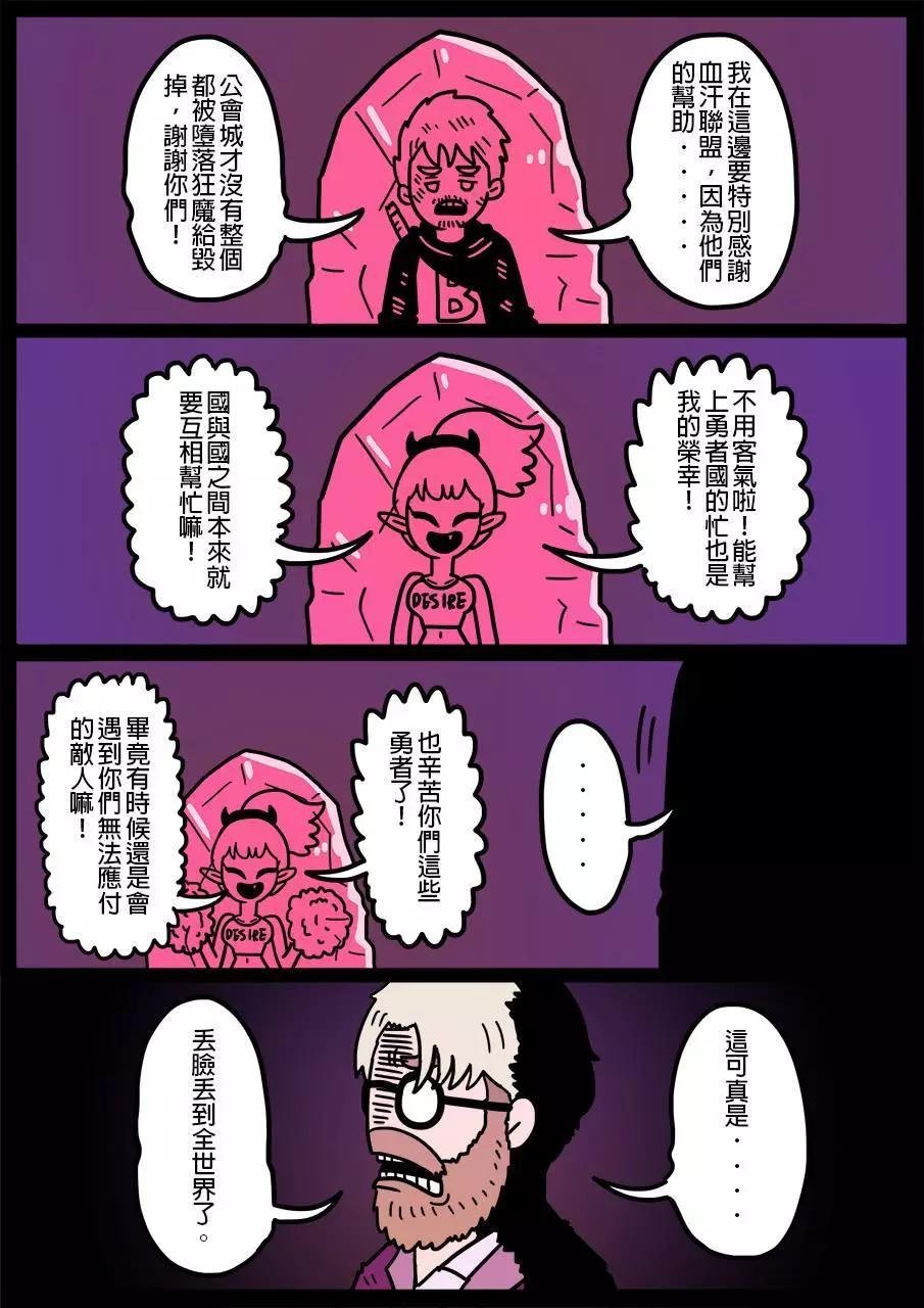 第408话