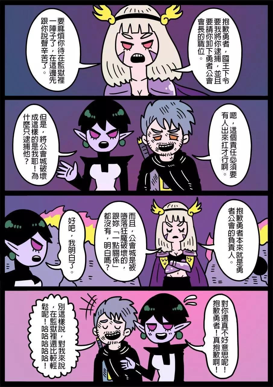 第417话