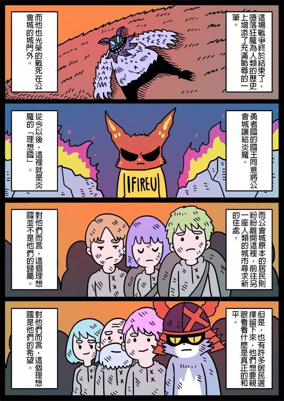 第419话