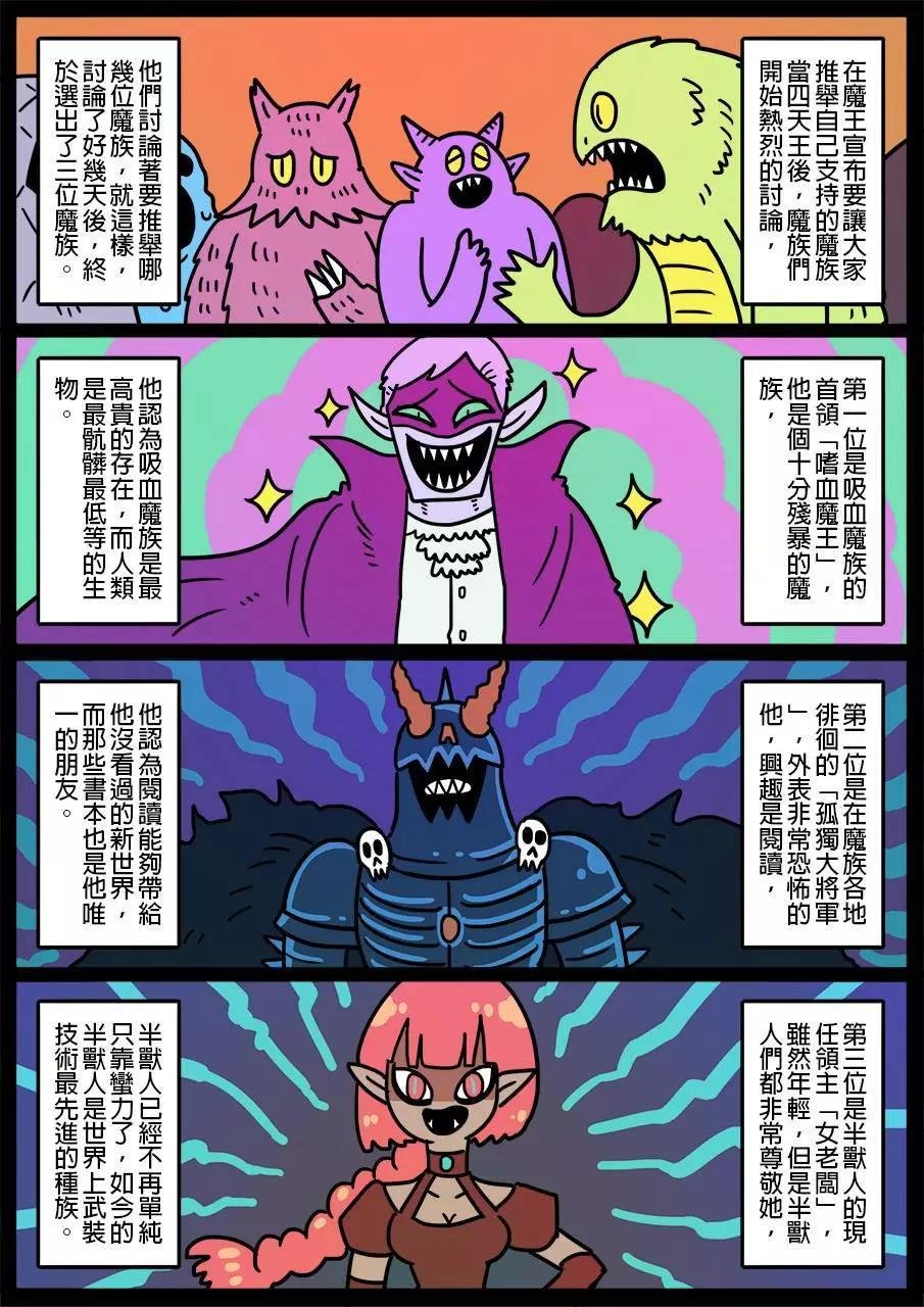第422话