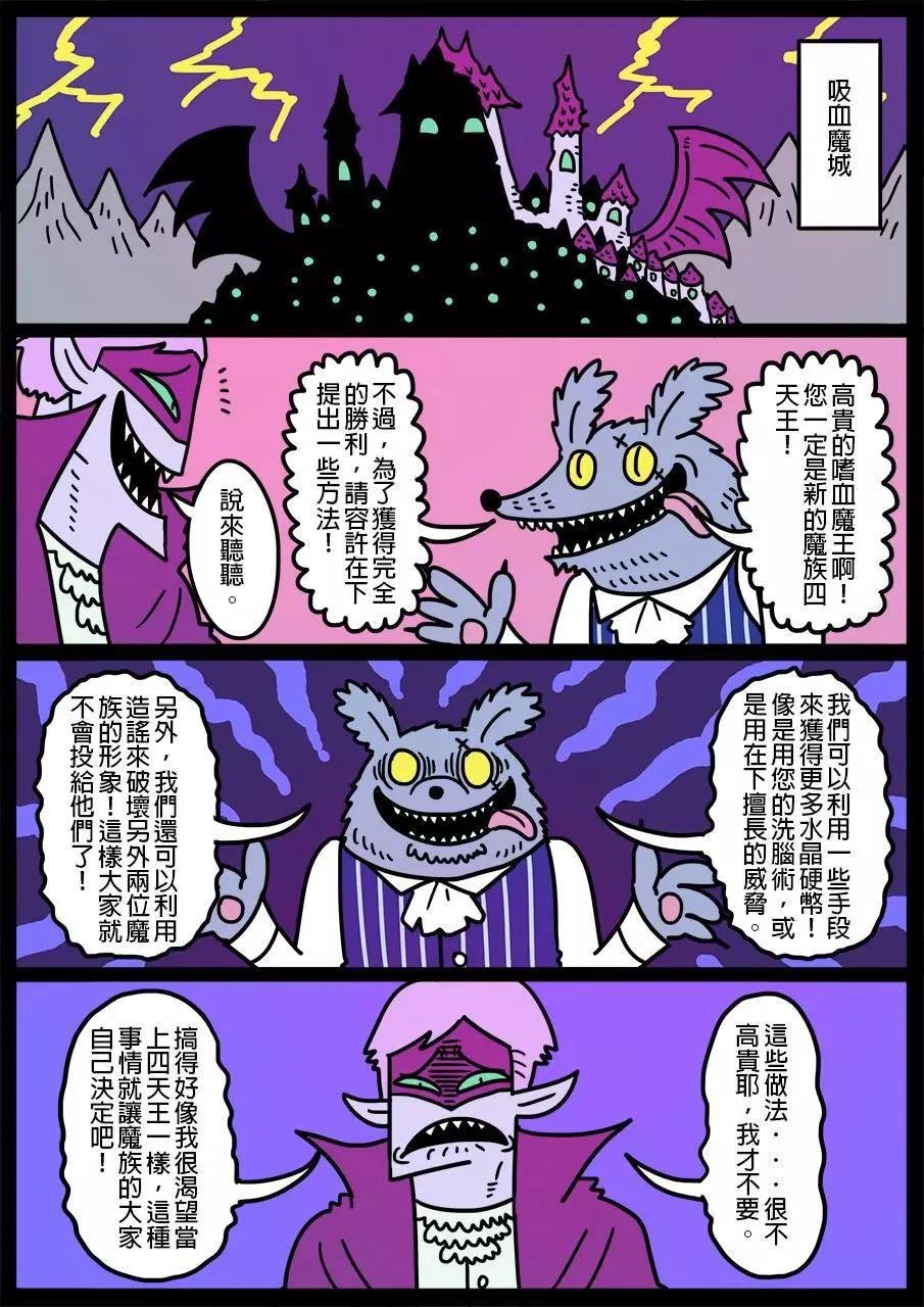 第425话
