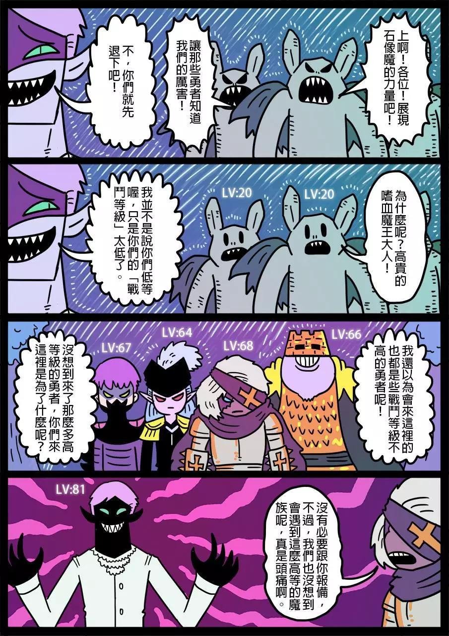 第432话
