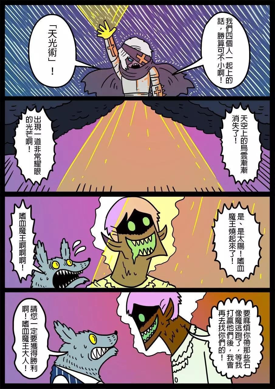 第433话