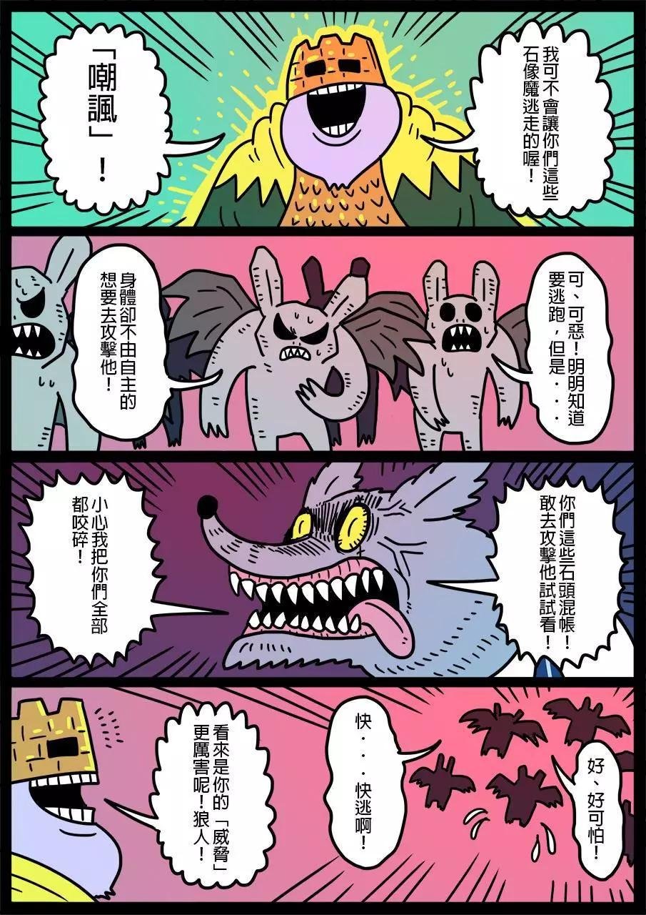 第434话