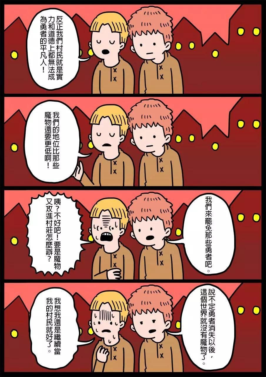 第45回