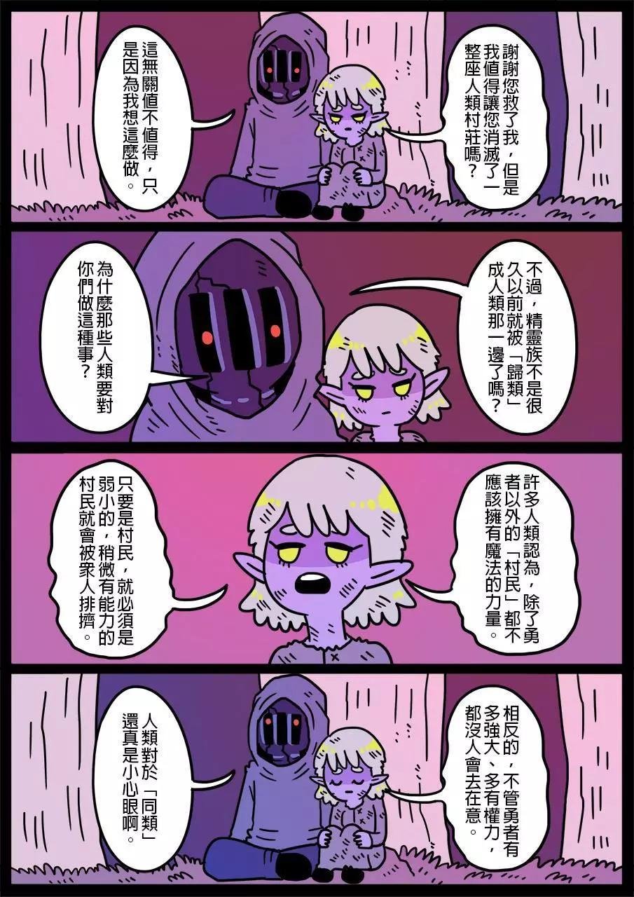 第441话