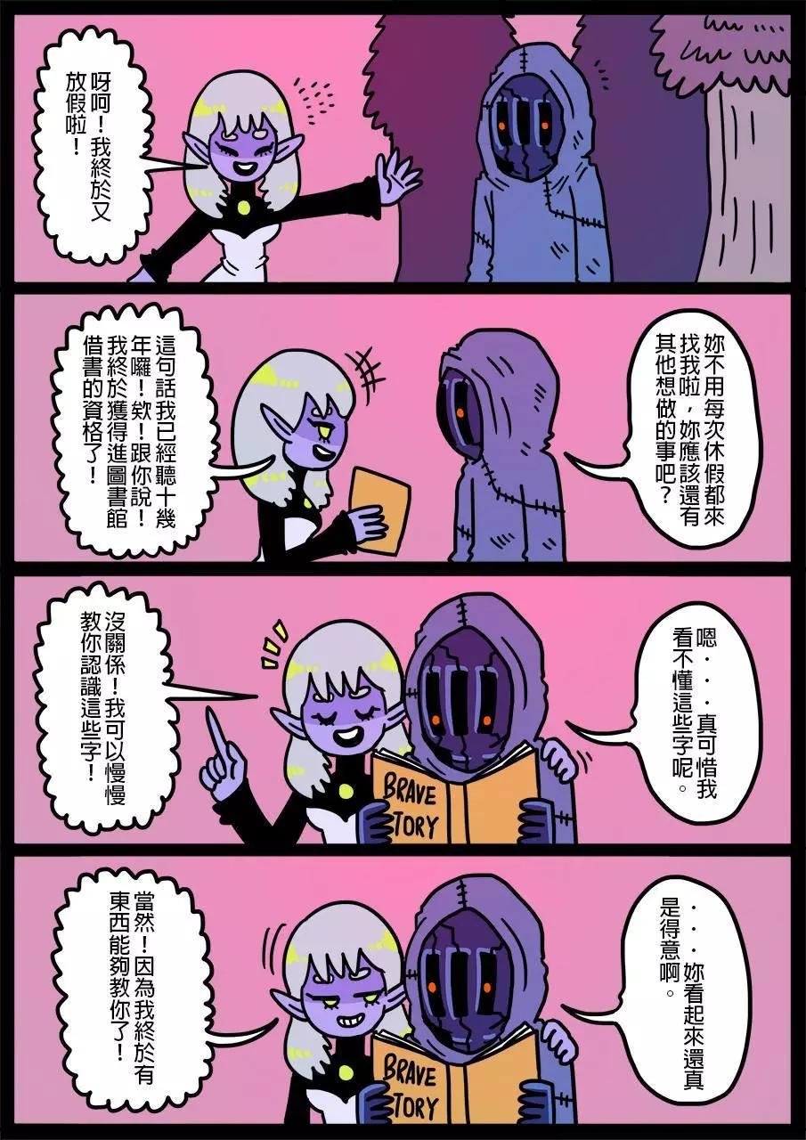 第444话