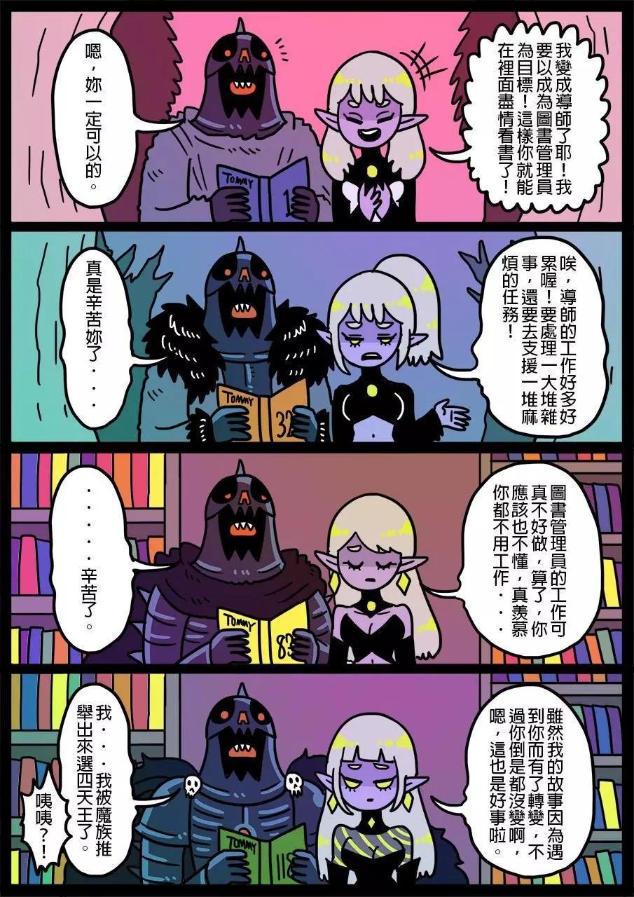第447话