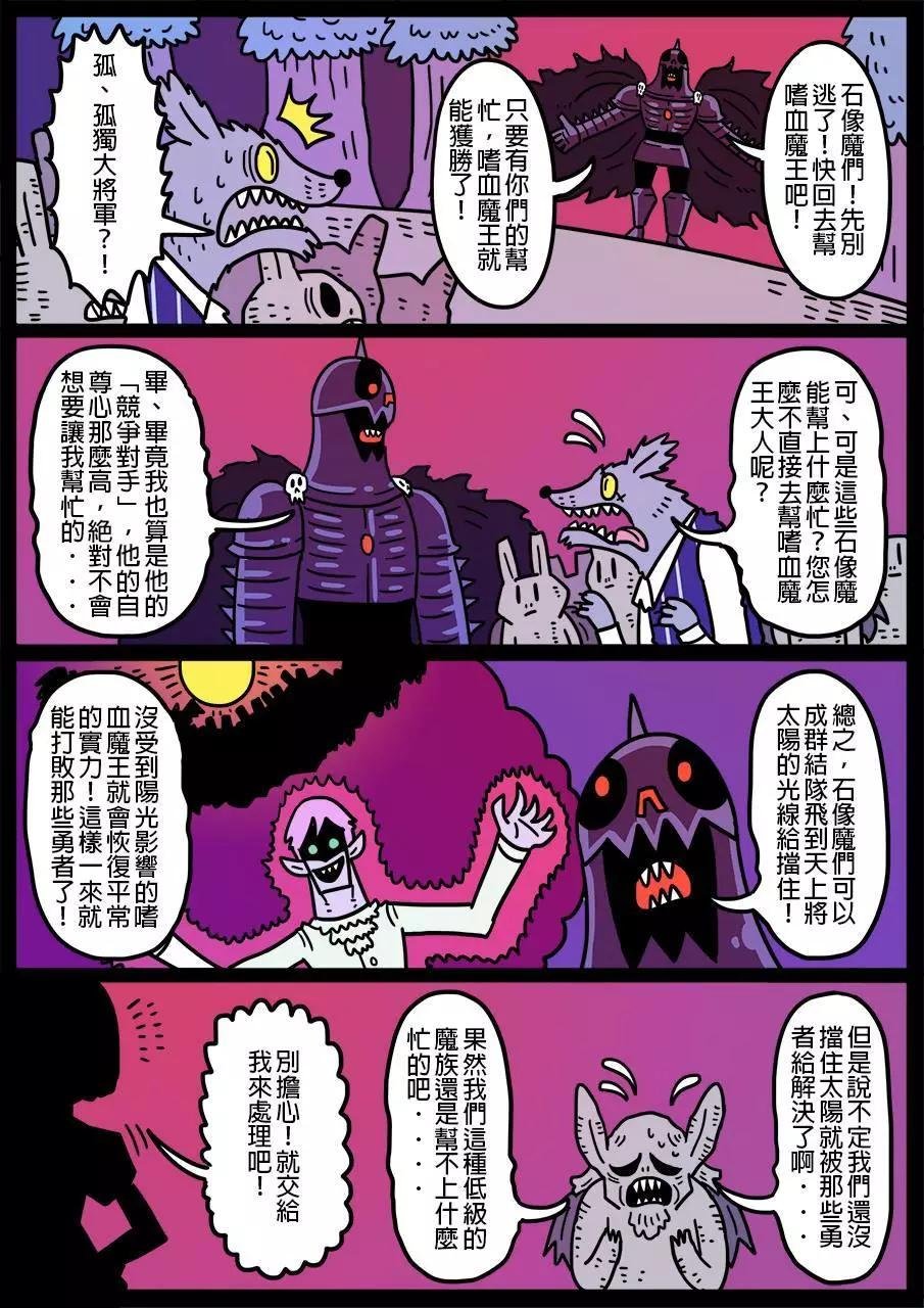 第451话