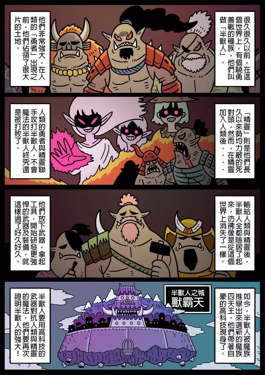 第452话