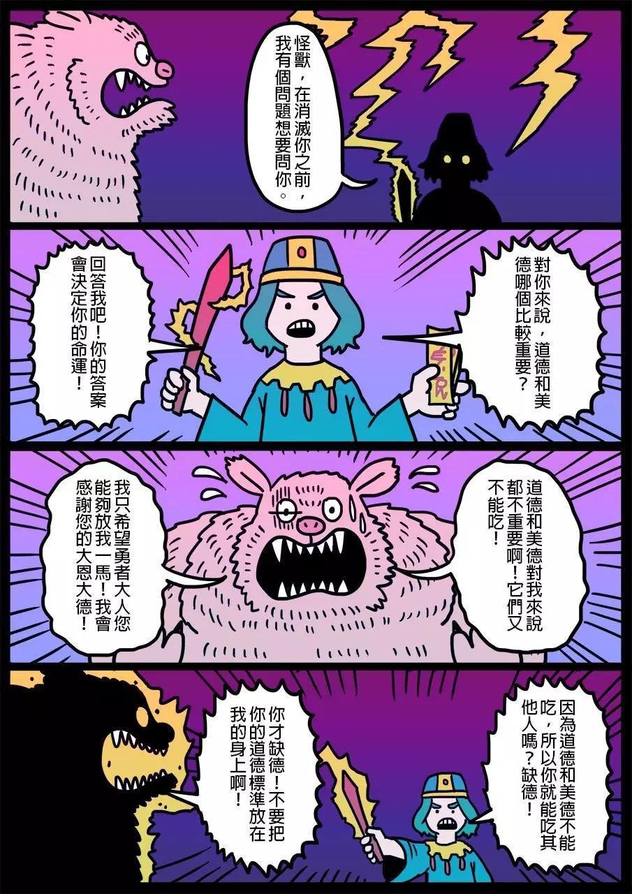 第47回