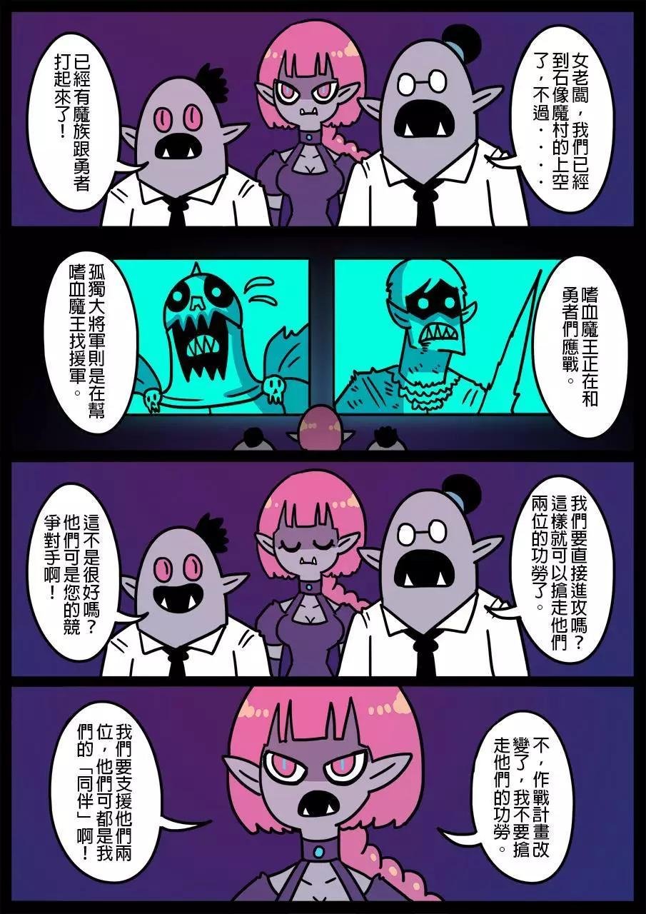 第474话