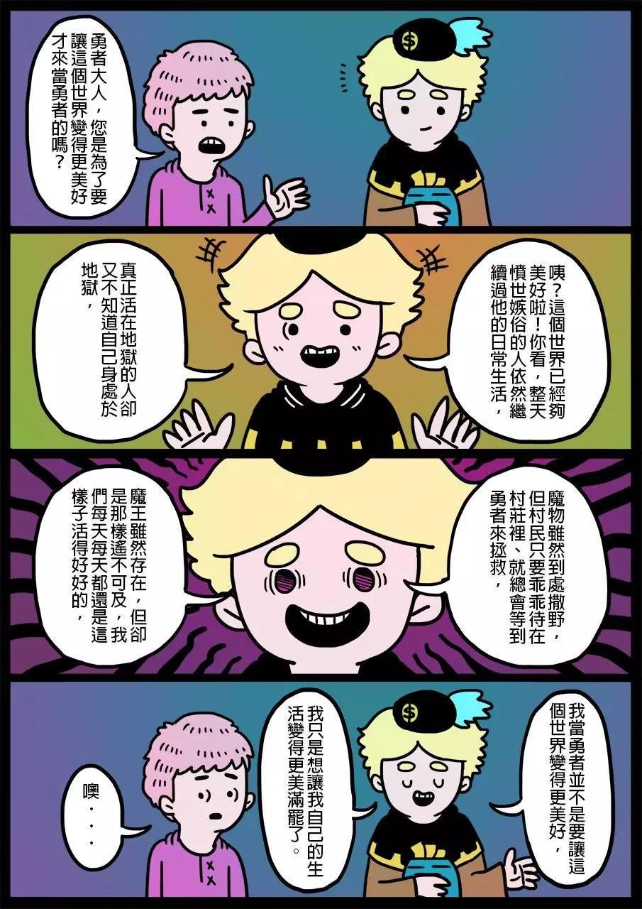 第49回
