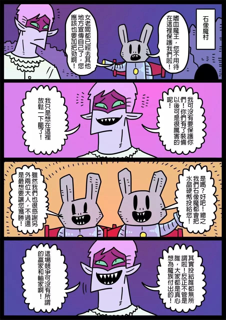 第482话