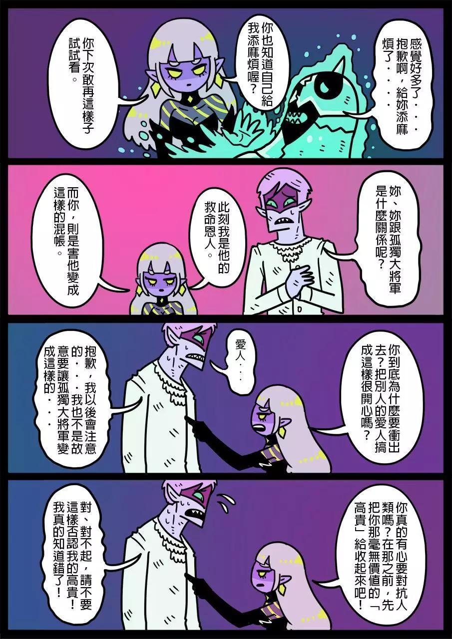 第499话