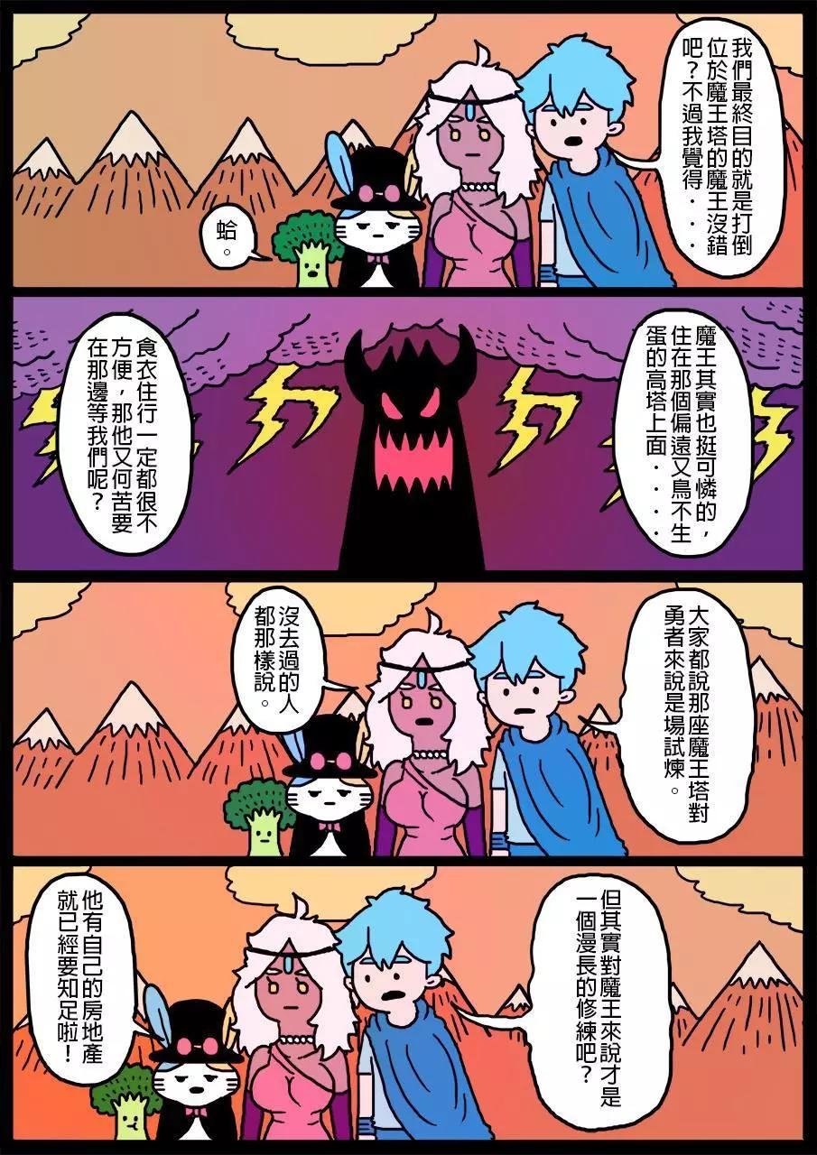 第06回