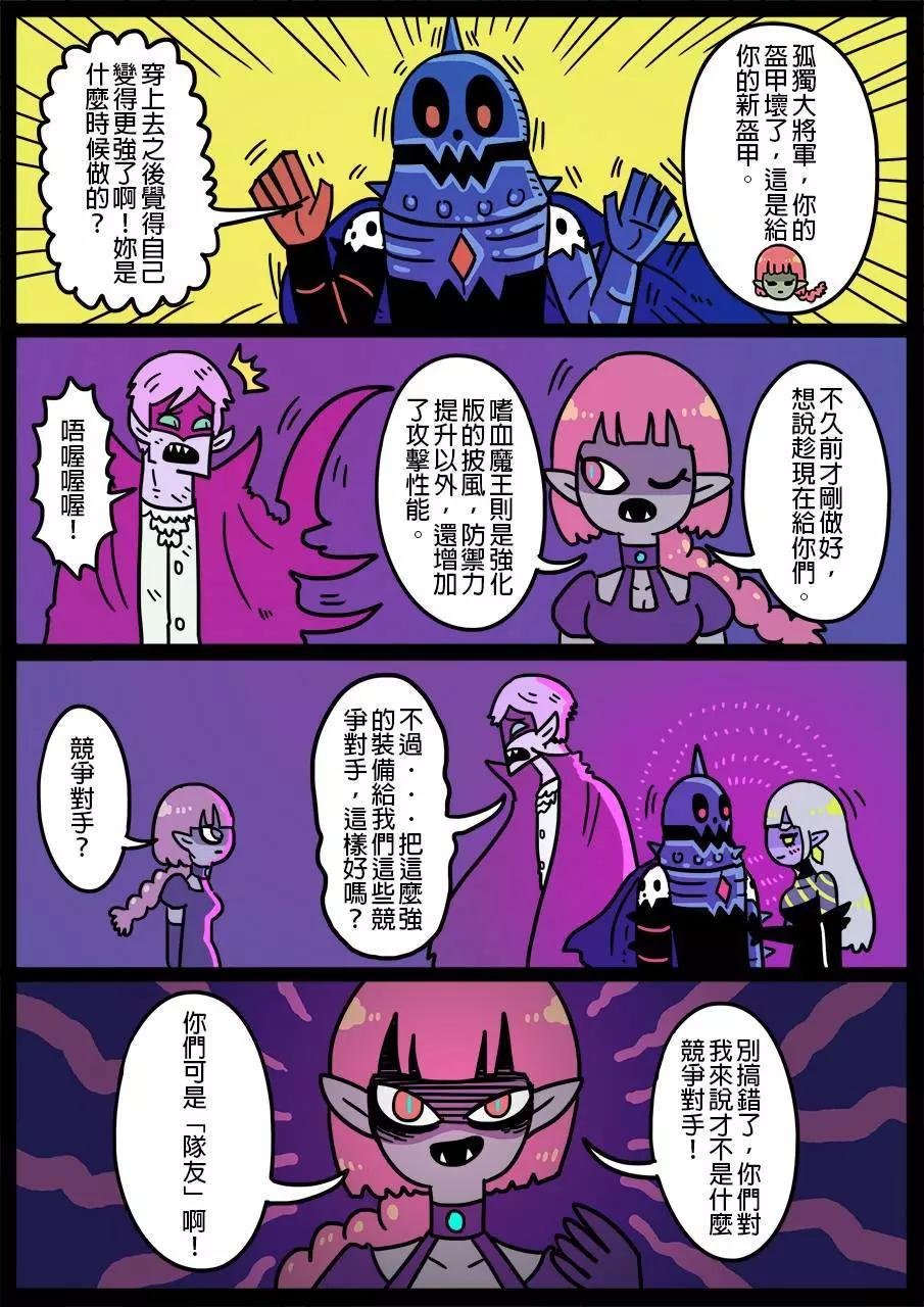 第502话