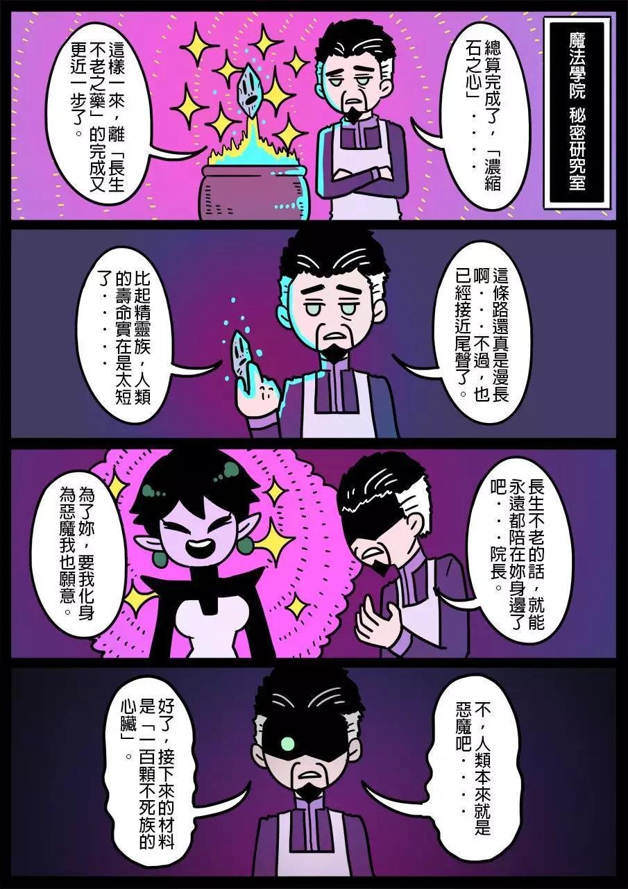 第504话