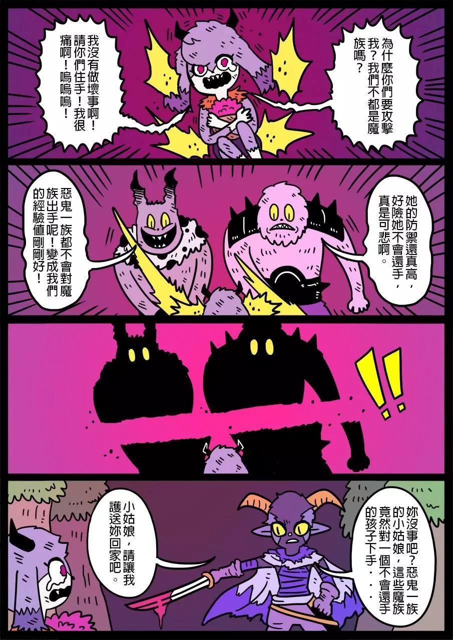 第508话