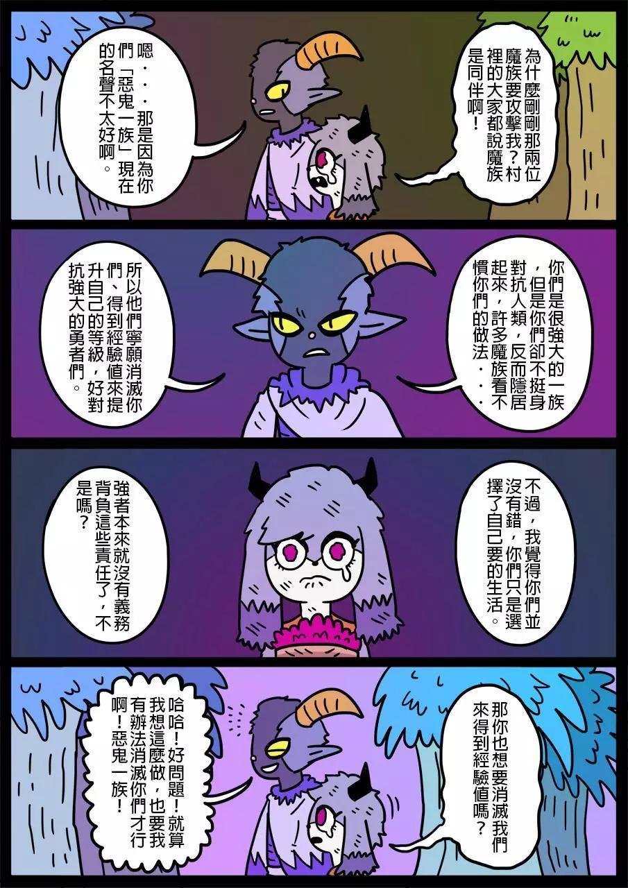 第509话