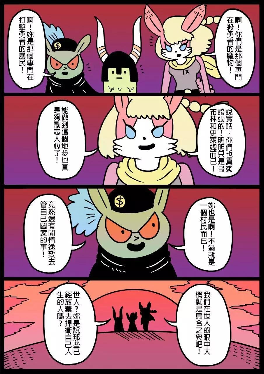 第52回
