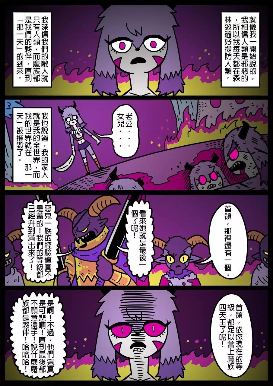 第511话