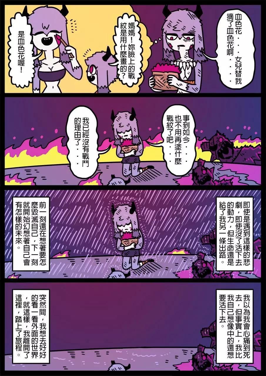 第513话