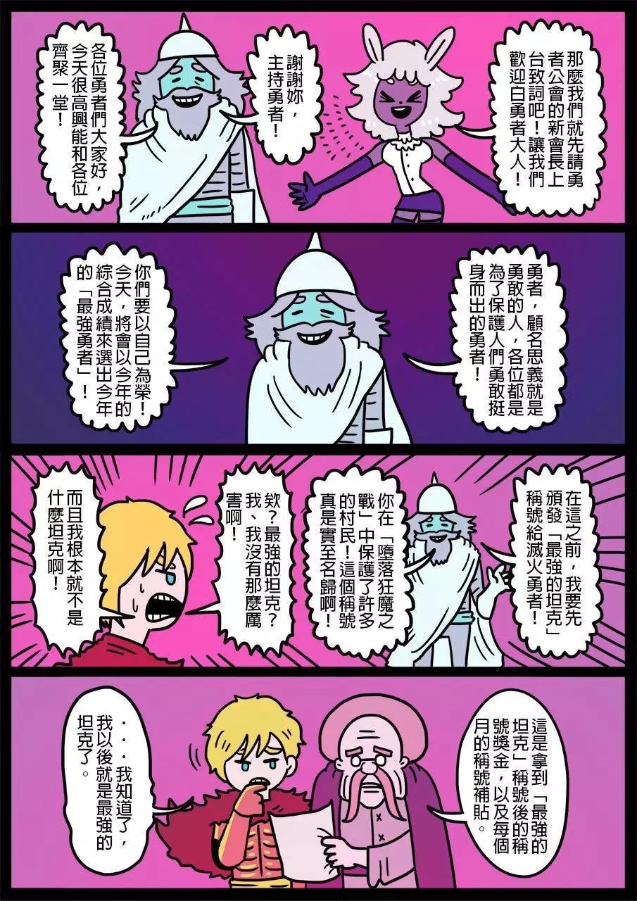 第546话