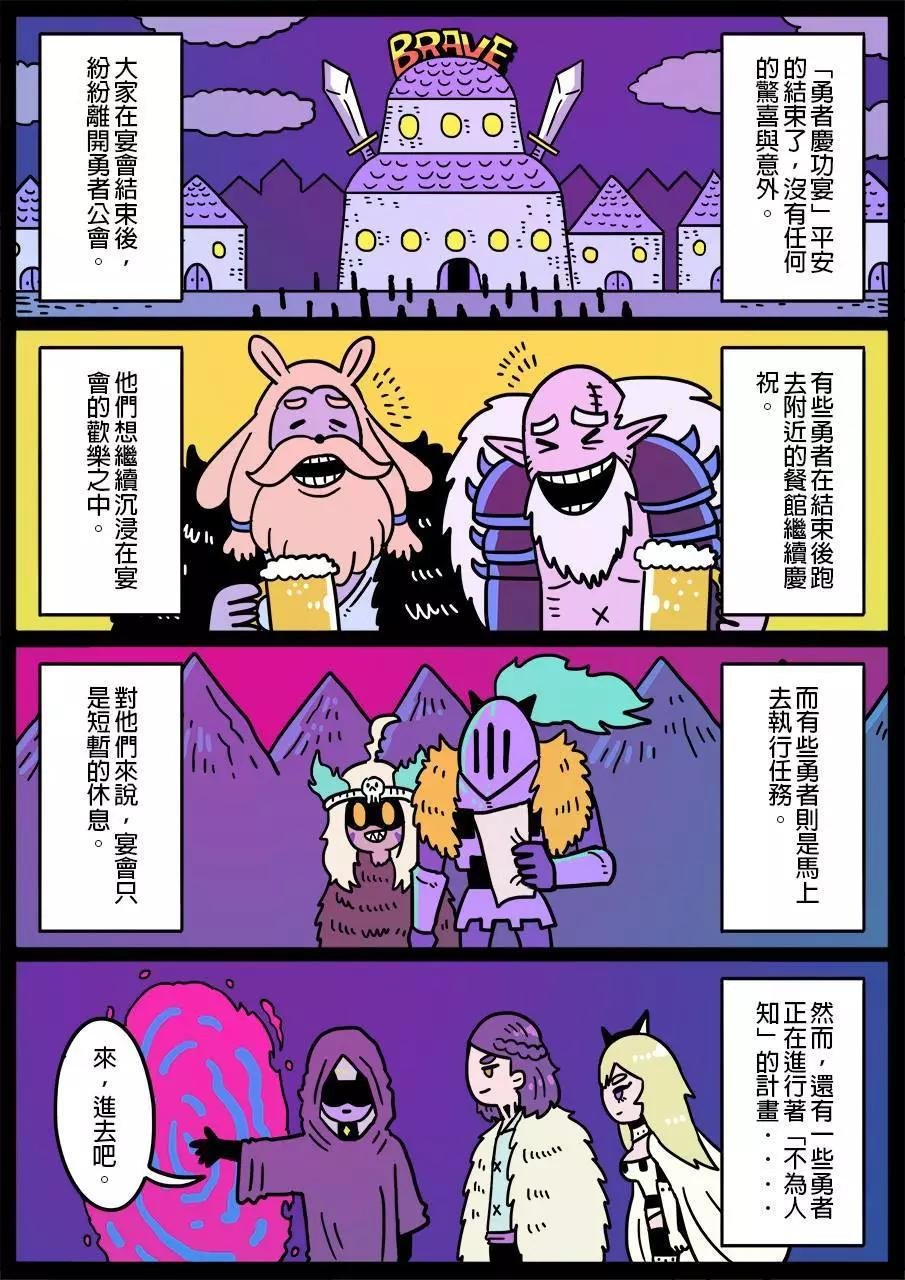 第550话