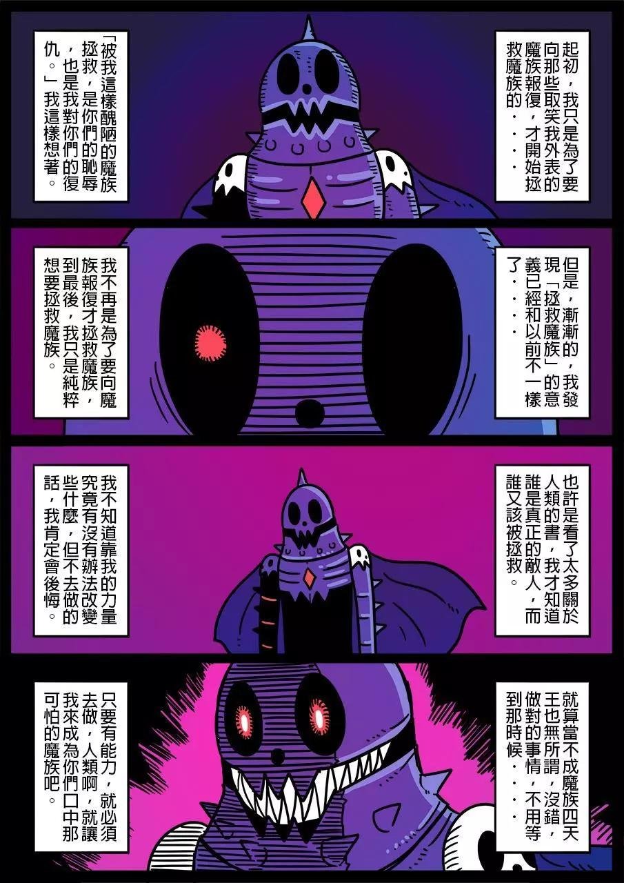 第558话