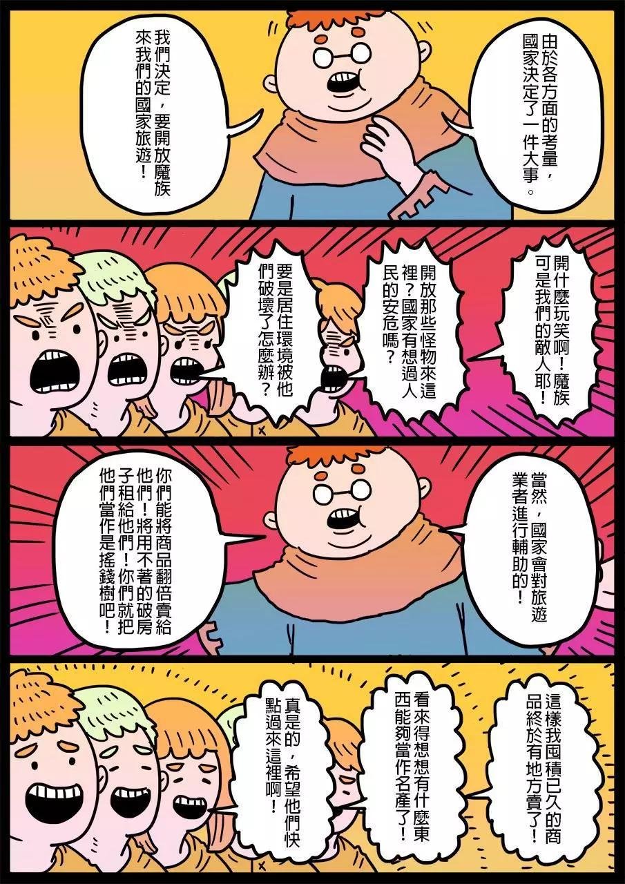 第57回