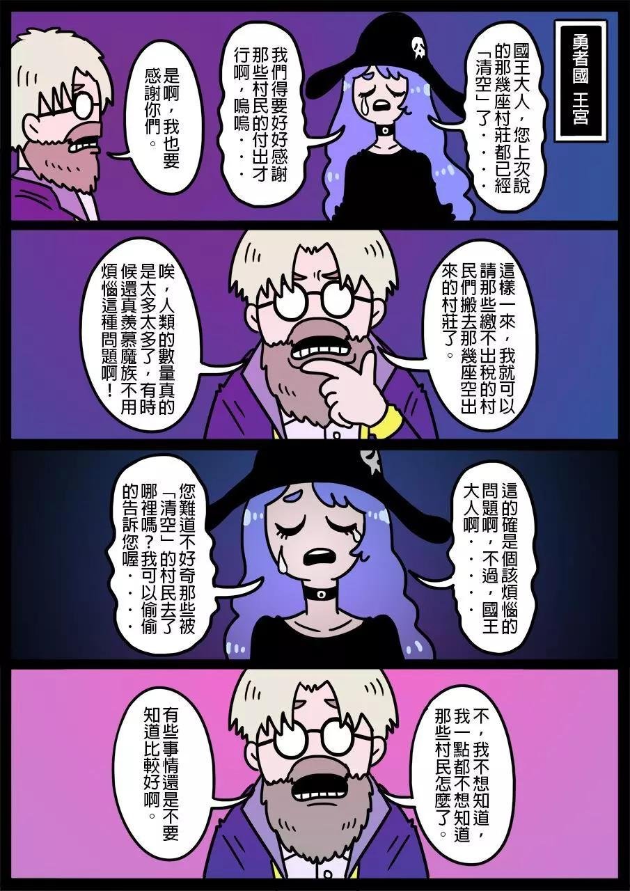 第574话