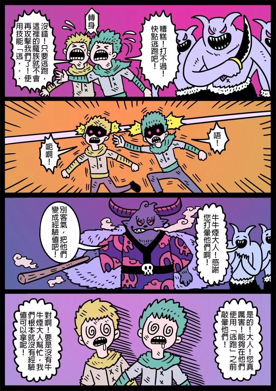 第577话