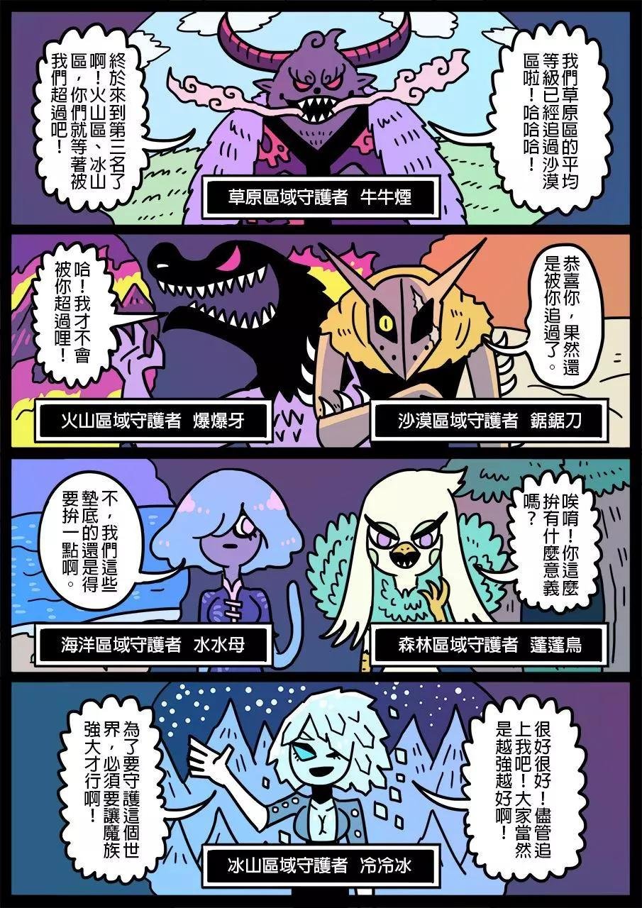 第578话