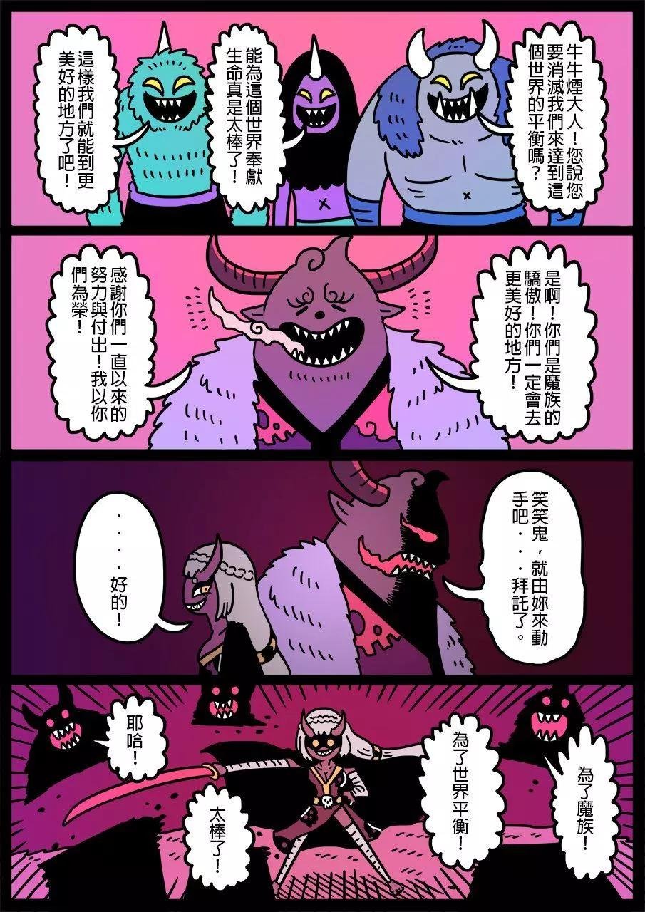 第581话