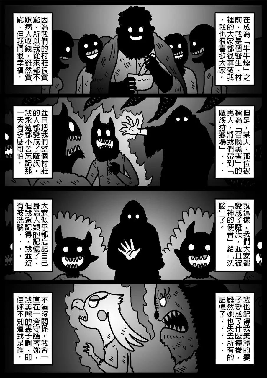 第586话