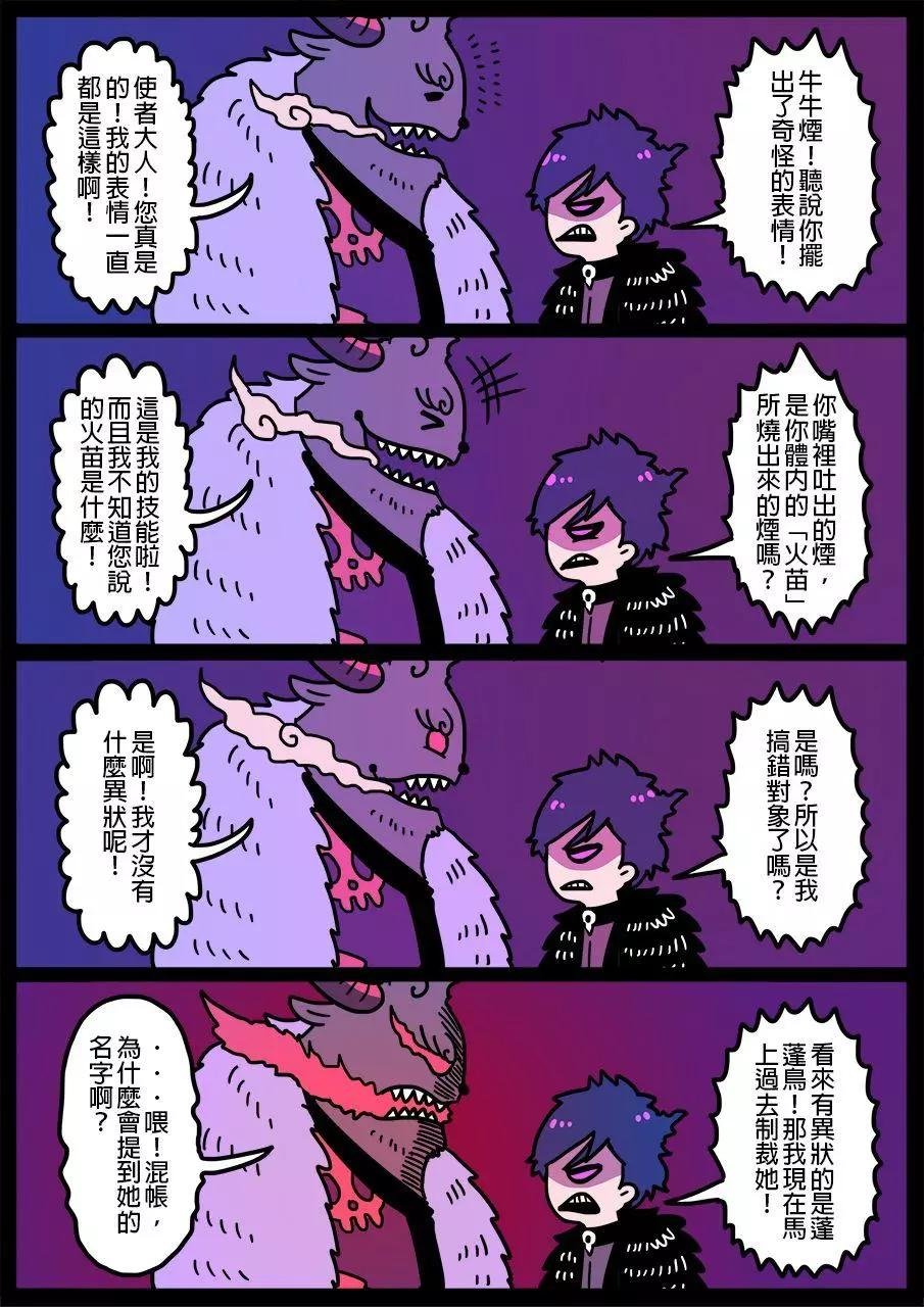 第589话