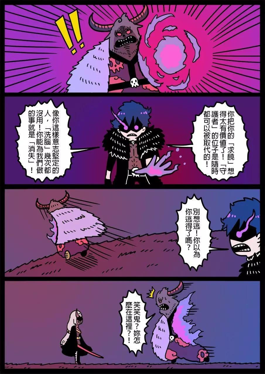 第593话
