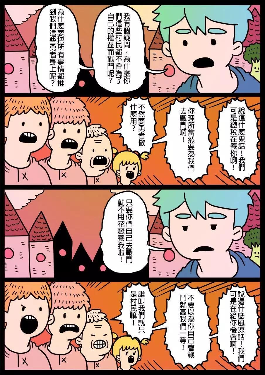 第07回