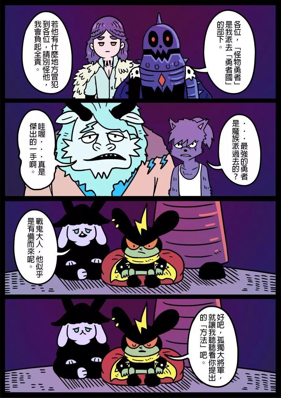 第602话