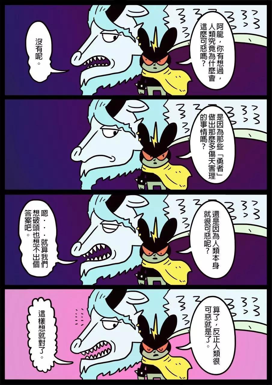 第604话