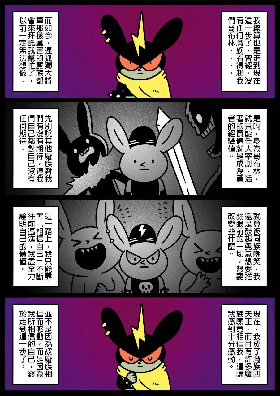 第607话