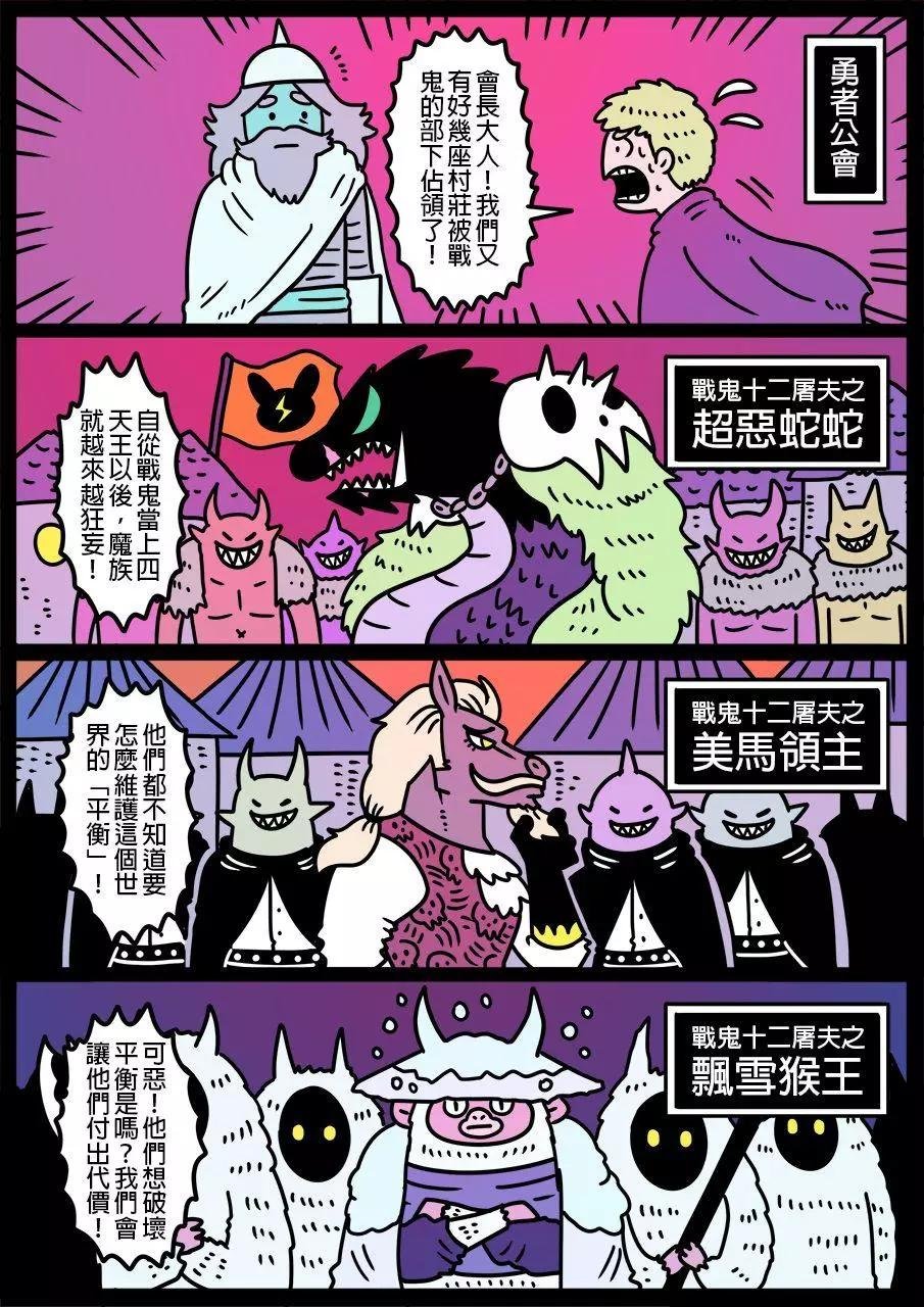 第608话