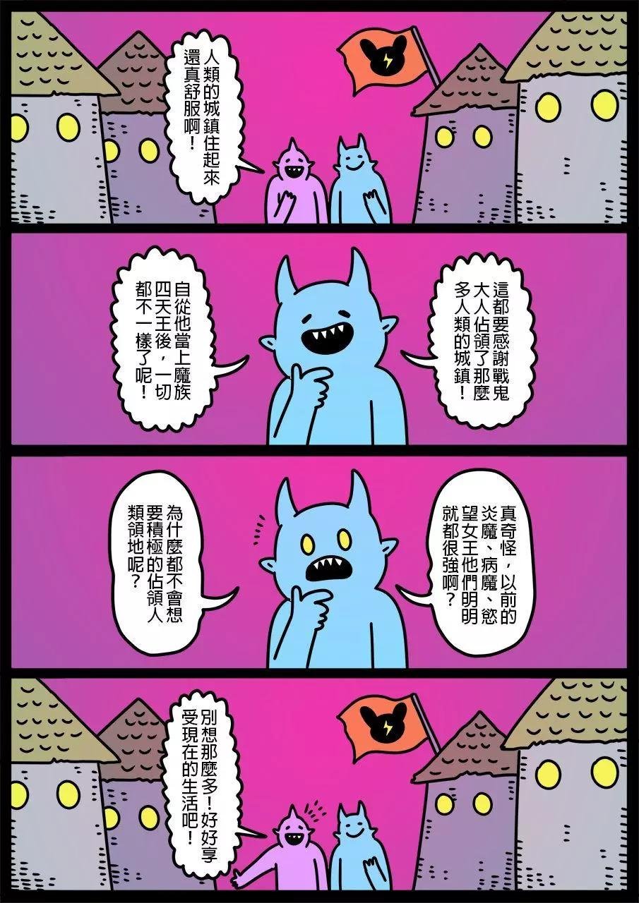 第610话