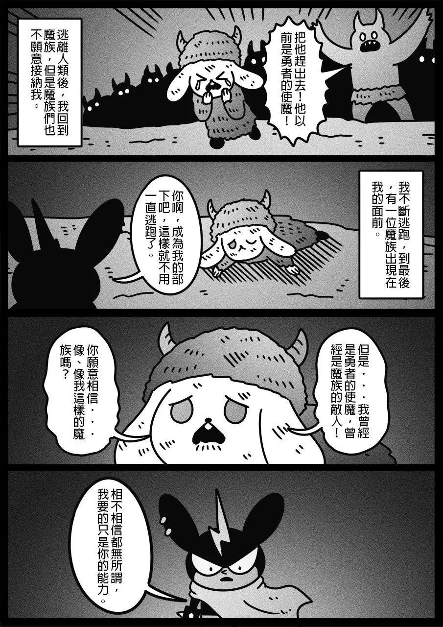 第617话