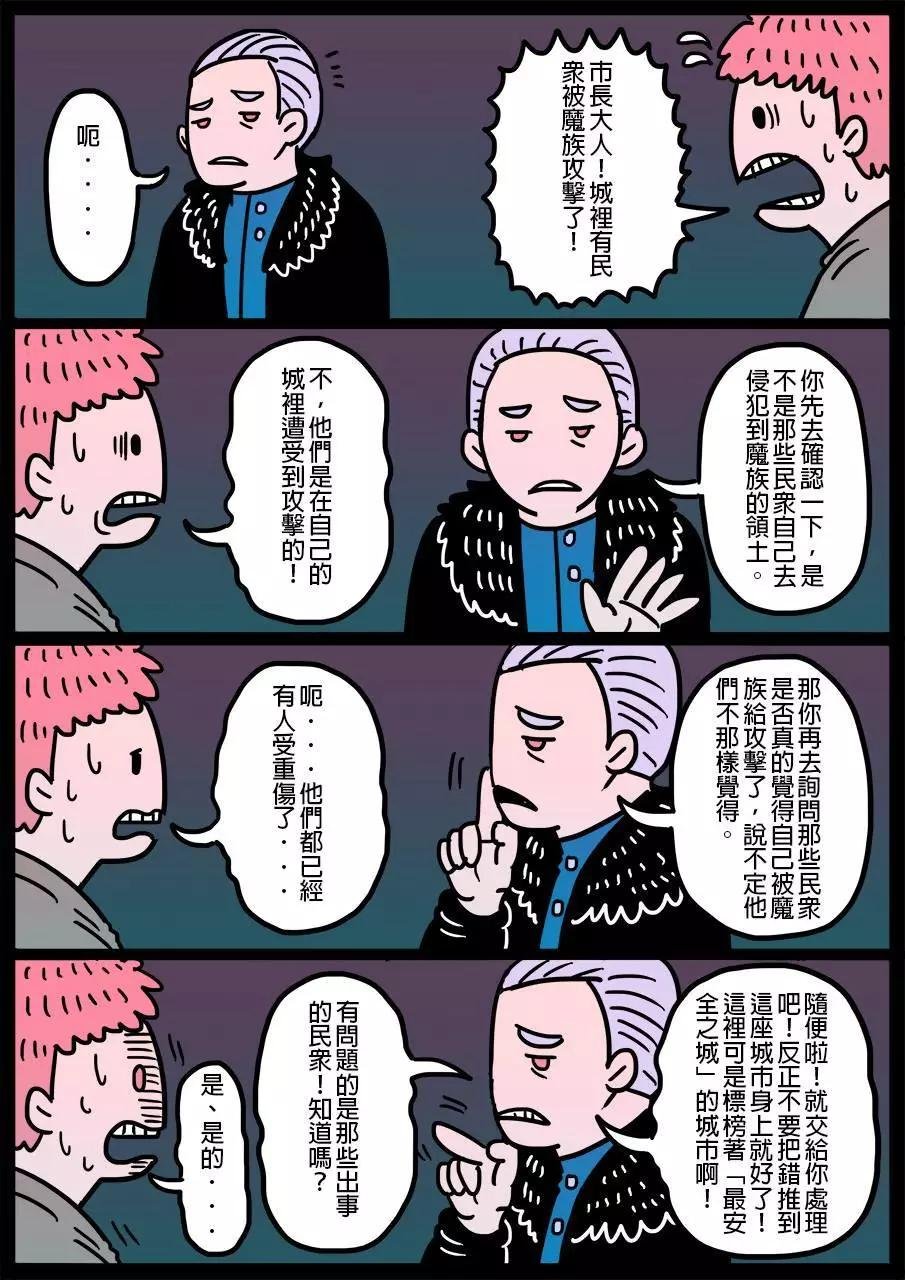 第63回