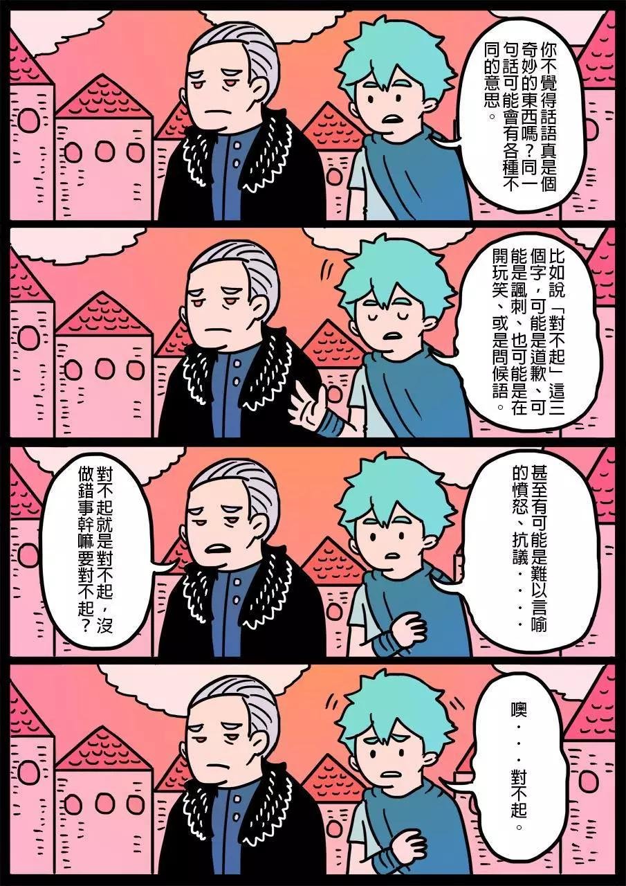 第64回