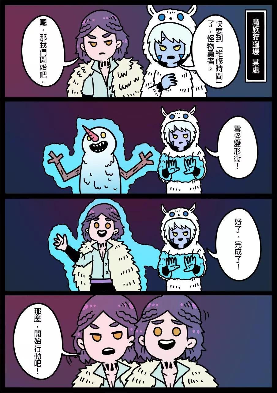 第630话