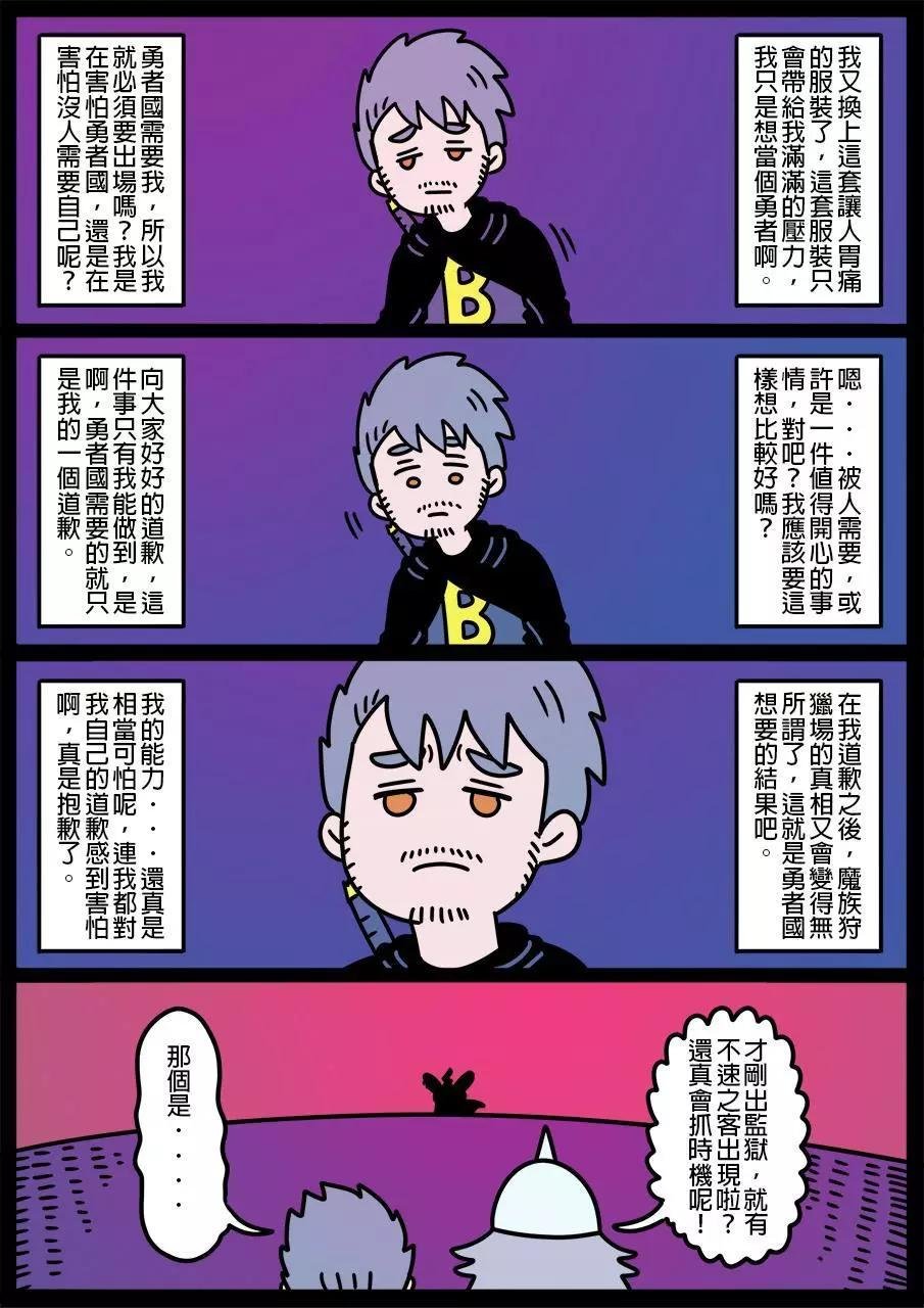 第639话