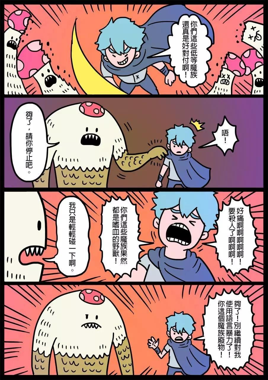第65回
